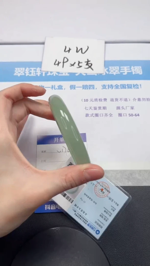 【闪购商品】石英质玉手镯未镶嵌V176-62.1