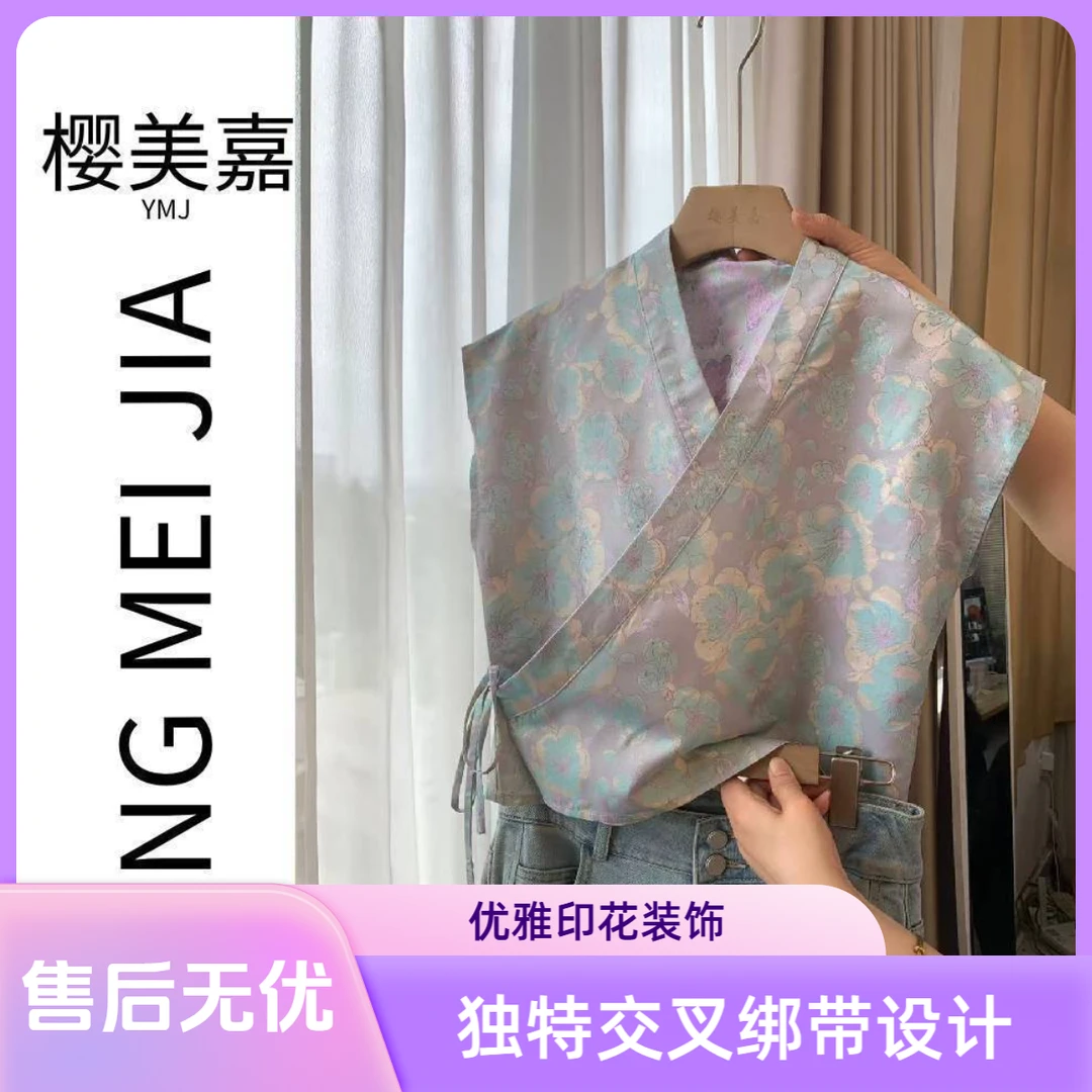 微瑕DY2669樱美嘉100桑蚕丝真丝异色罗茶服系带落肩短款道袍