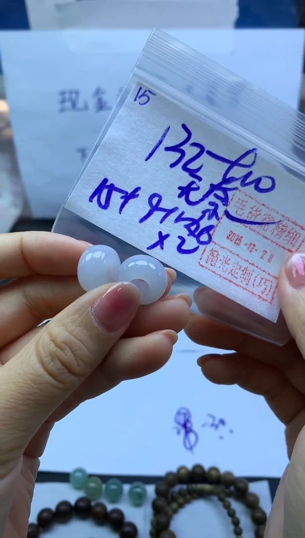 未镶嵌定制翡翠无*15跑环1对*142元毛货需精抛光