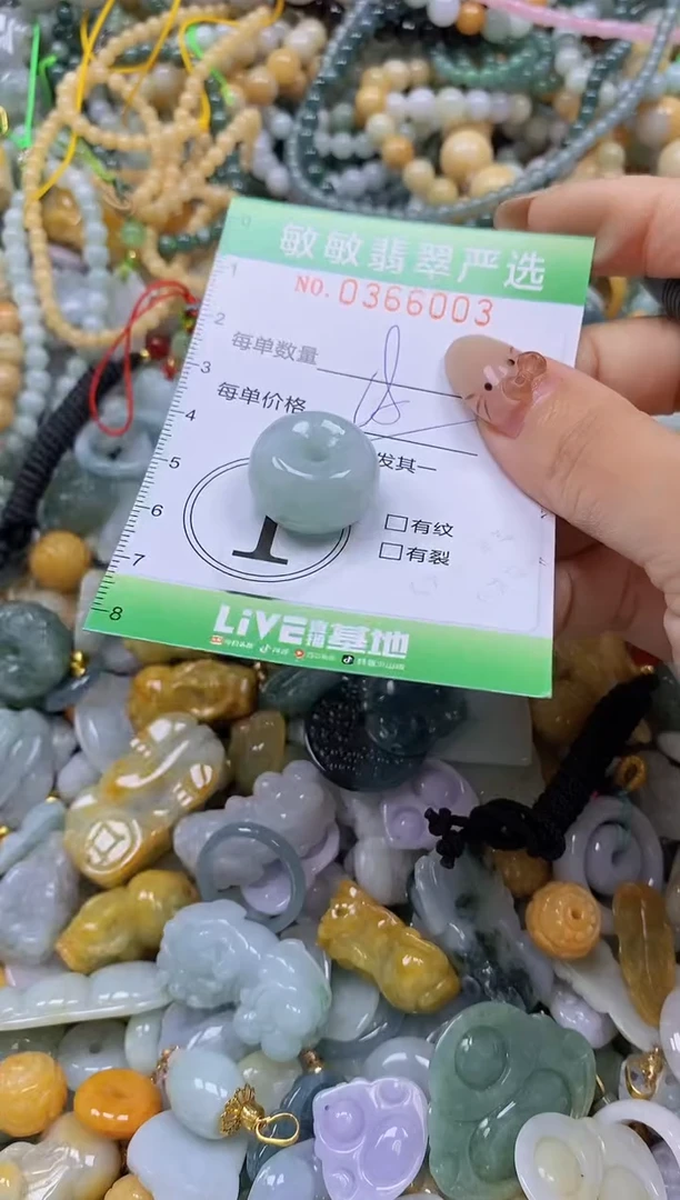 颈饰未镶嵌翡翠闪购0366003qq