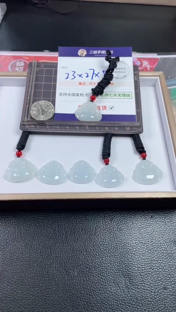 未镶嵌挂件翡翠佛公1/多样性发其一配绳@CP