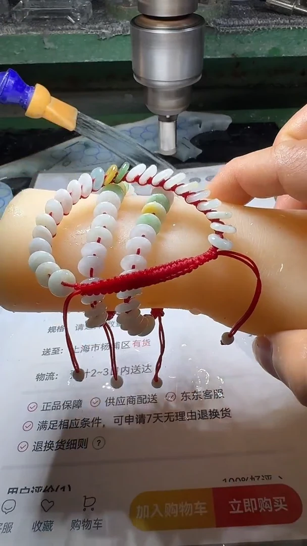 未镶嵌手链翡翠多样性发一件