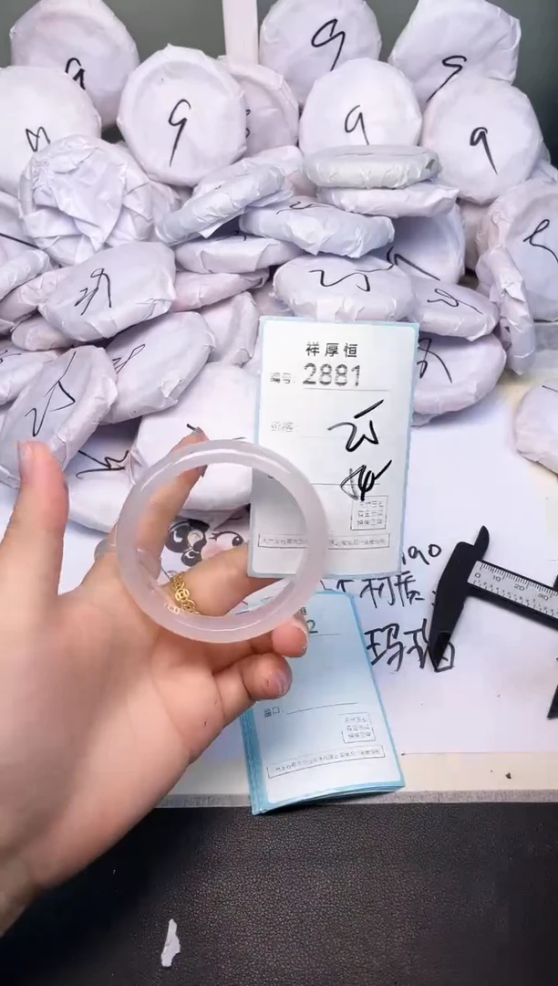 玛瑙/玉髓手镯未镶嵌2881