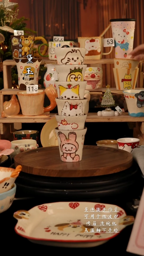 陶瓷景德镇纯手工陶瓷/六个