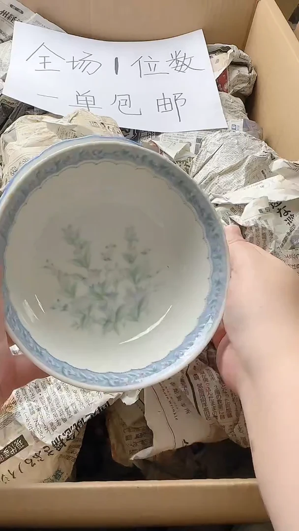 全量全量全量全量全量