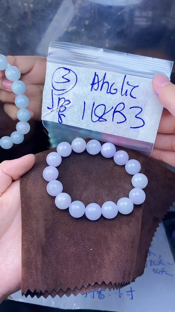 【闪购商品】定制翡翠未镶嵌珠串