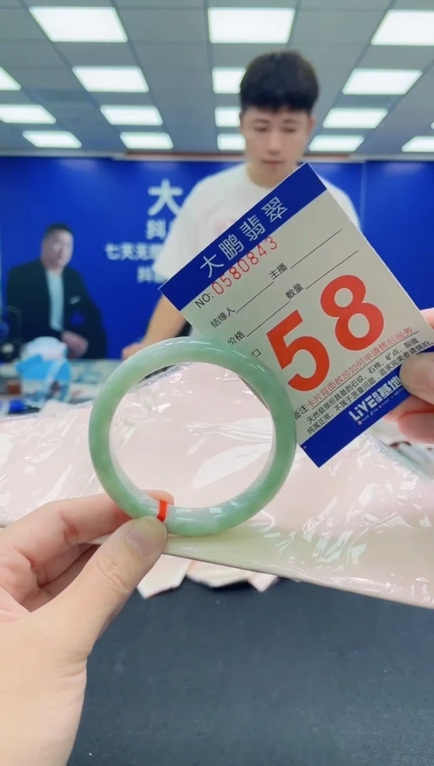 未镶嵌手镯翡翠AAAAAAAAA