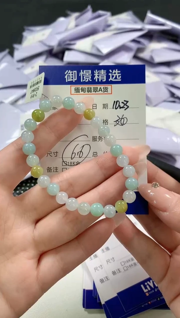 未镶嵌手串翡翠31
