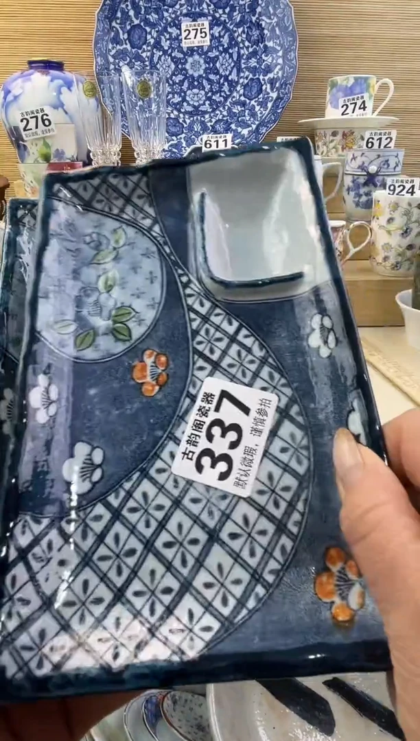 小*蚁摆件瓷器瓷器瓷器