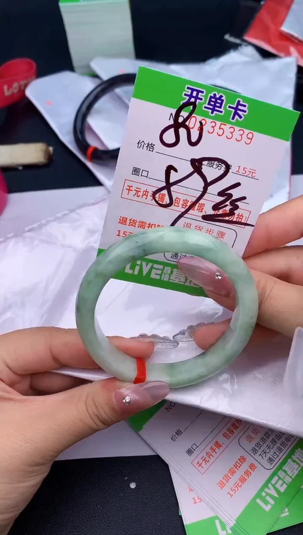 未镶嵌手镯翡翠39天然缅甸A货