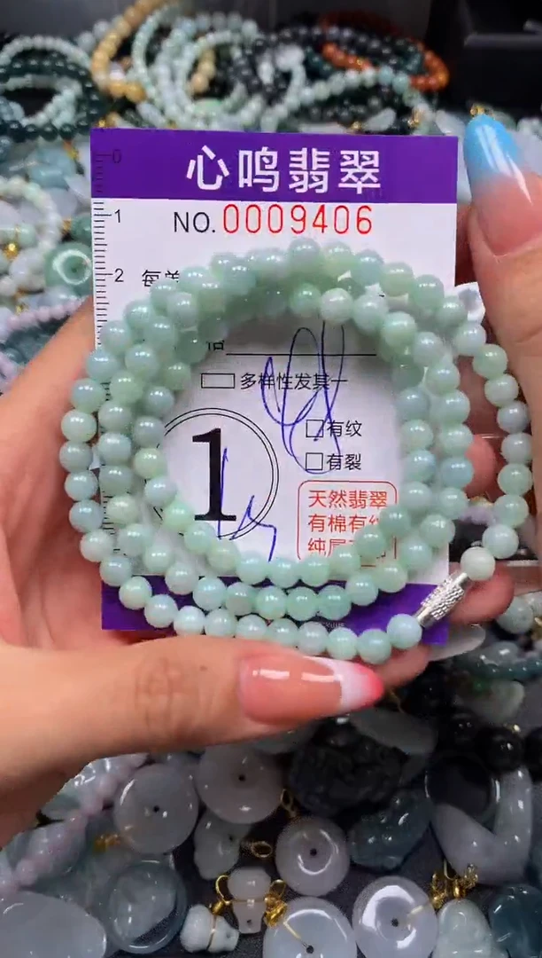 翡翠未镶嵌颈饰闪购009406