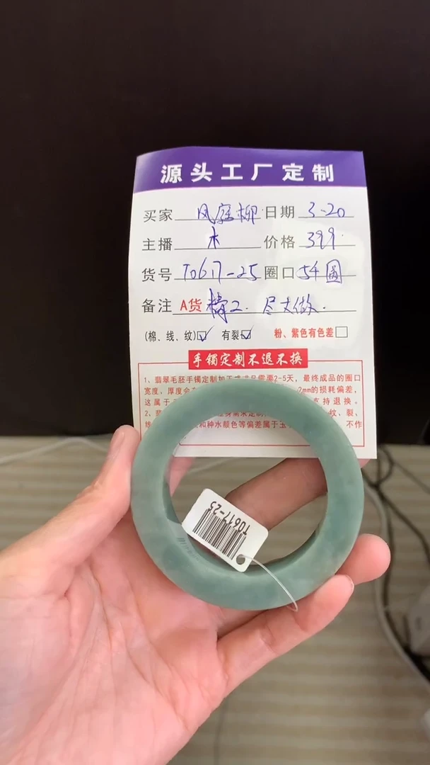 定制翡翠定制翡翠未镶嵌定制翡翠