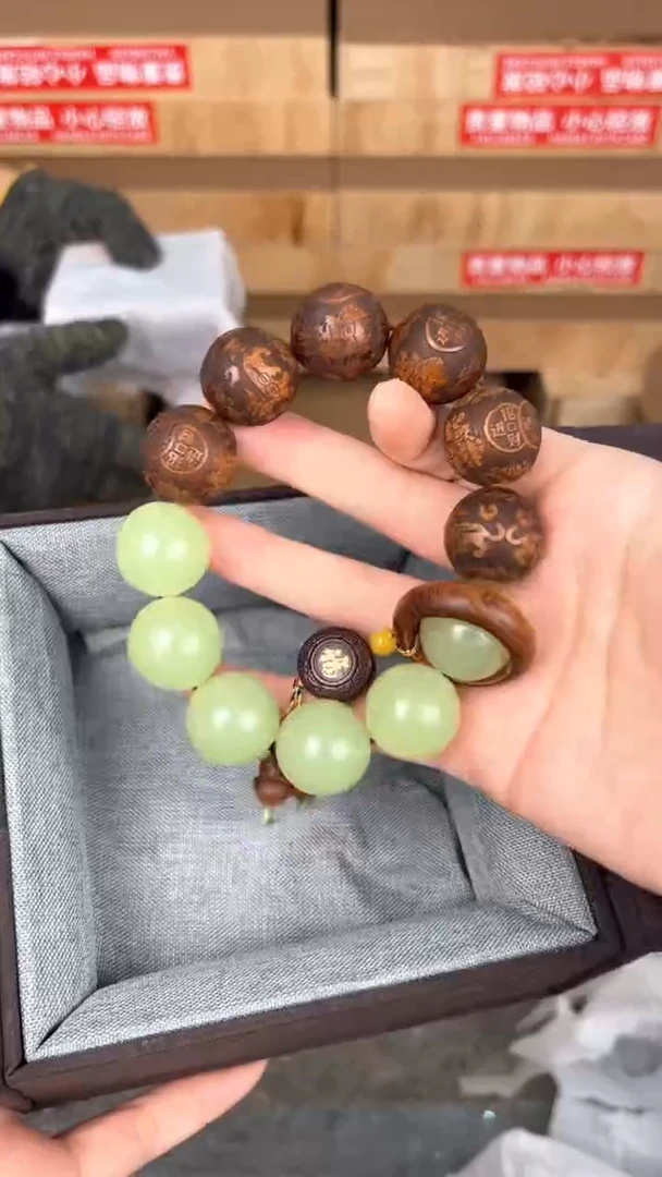 品茗文玩阁黄花梨2.0链接@@ys963