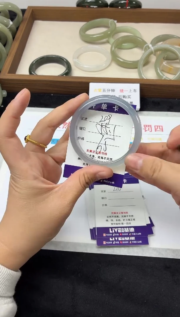 未镶嵌手镯石英质玉209