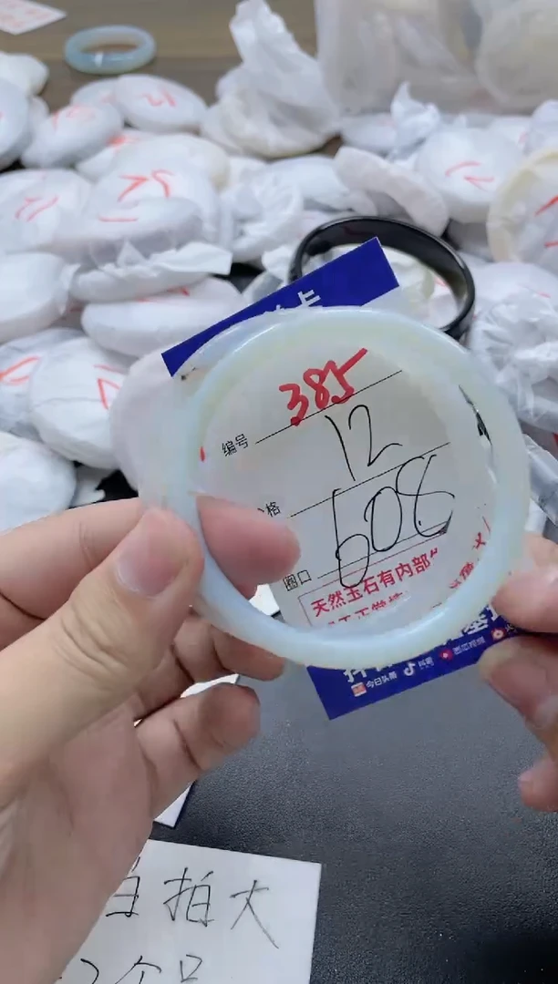 【闪购商品】玛瑙/玉髓手镯未镶嵌385