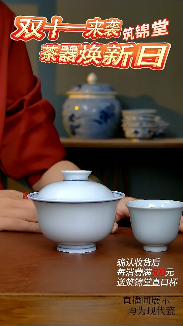 其他纯白胎铃铛杯（柴窑）+白胎两才盖碗（柴窑）（微瑕）