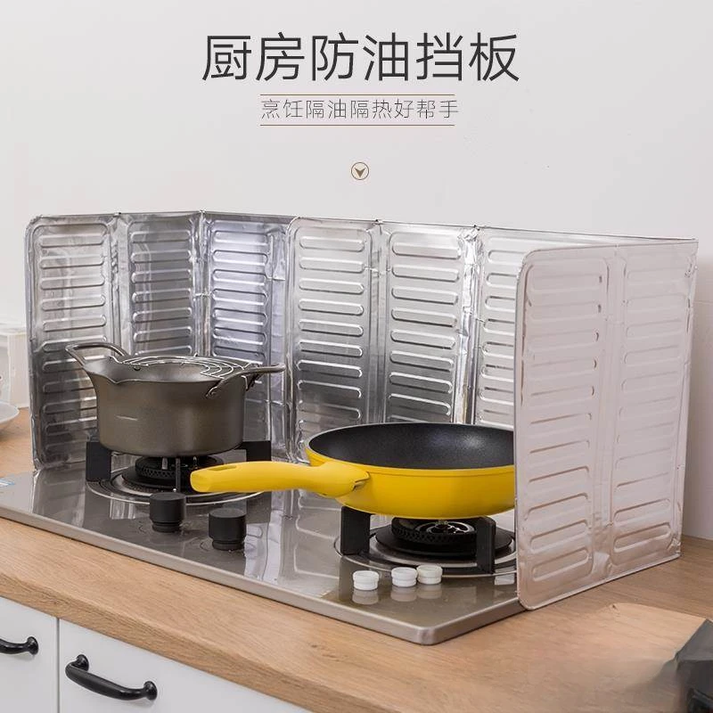 防风煤气灶台挡油板厨房防油贴纸炒菜防油溅铝箔耐高温隔油隔热板