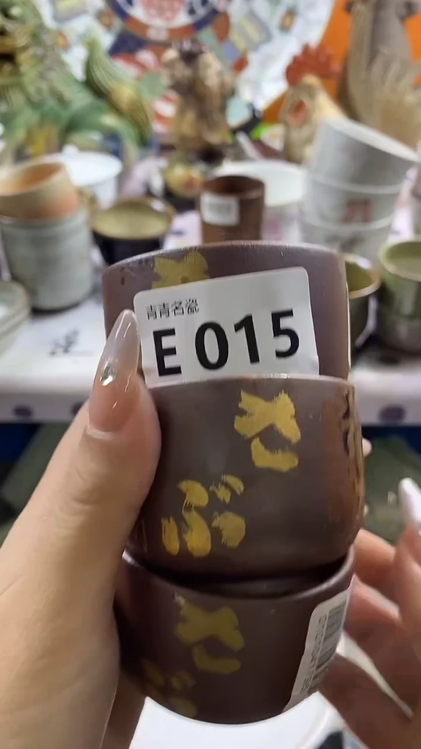 瓷片?***?默认微瑕，谨慎参拍e015