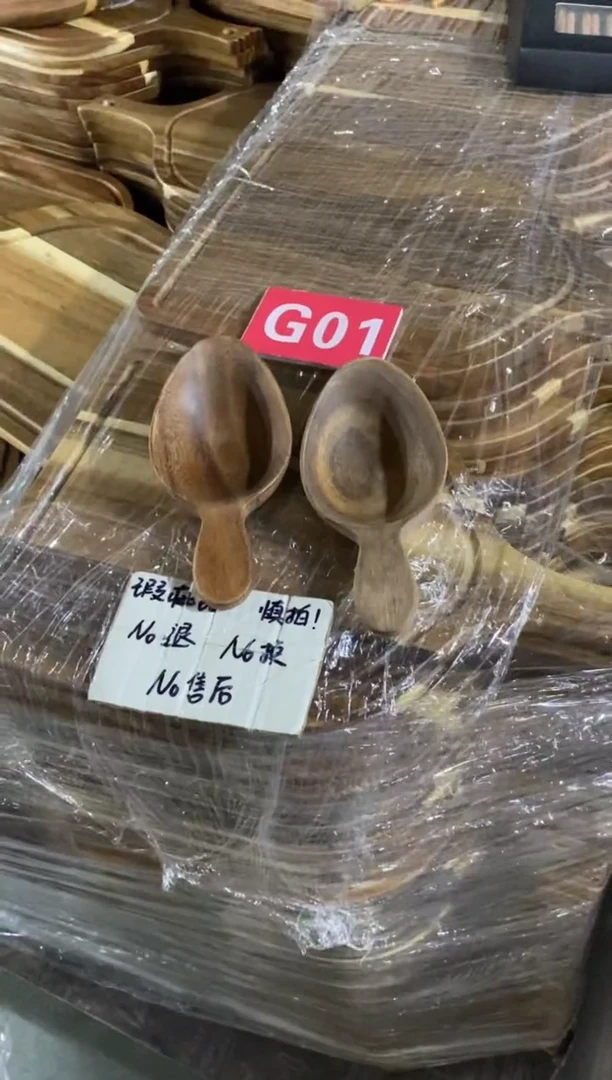 木闪购2025/7/6 G01瑕疵品