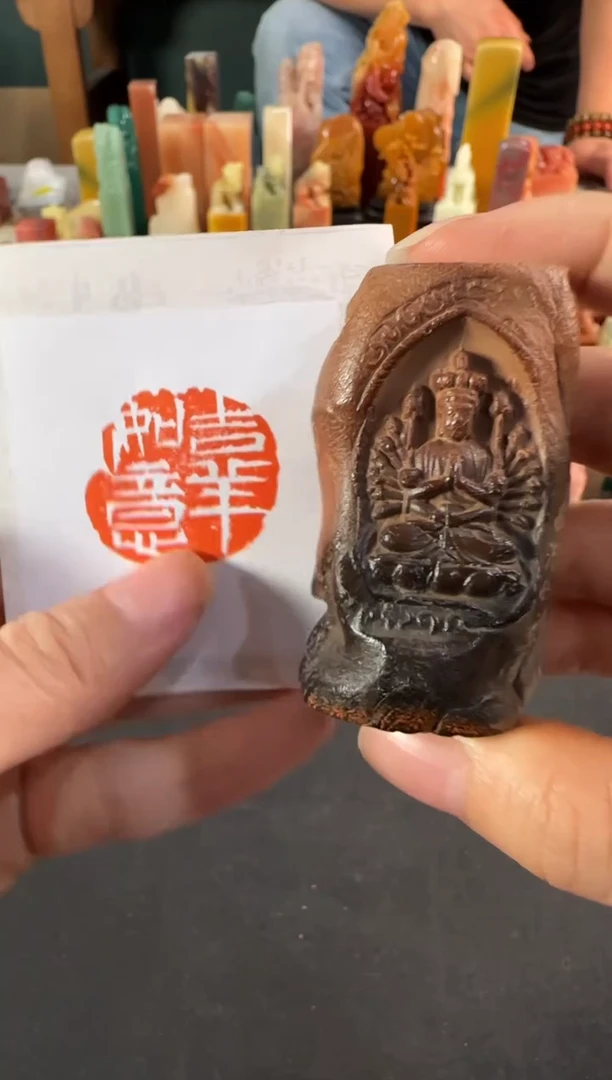 拓片用纸印石编号编号7417