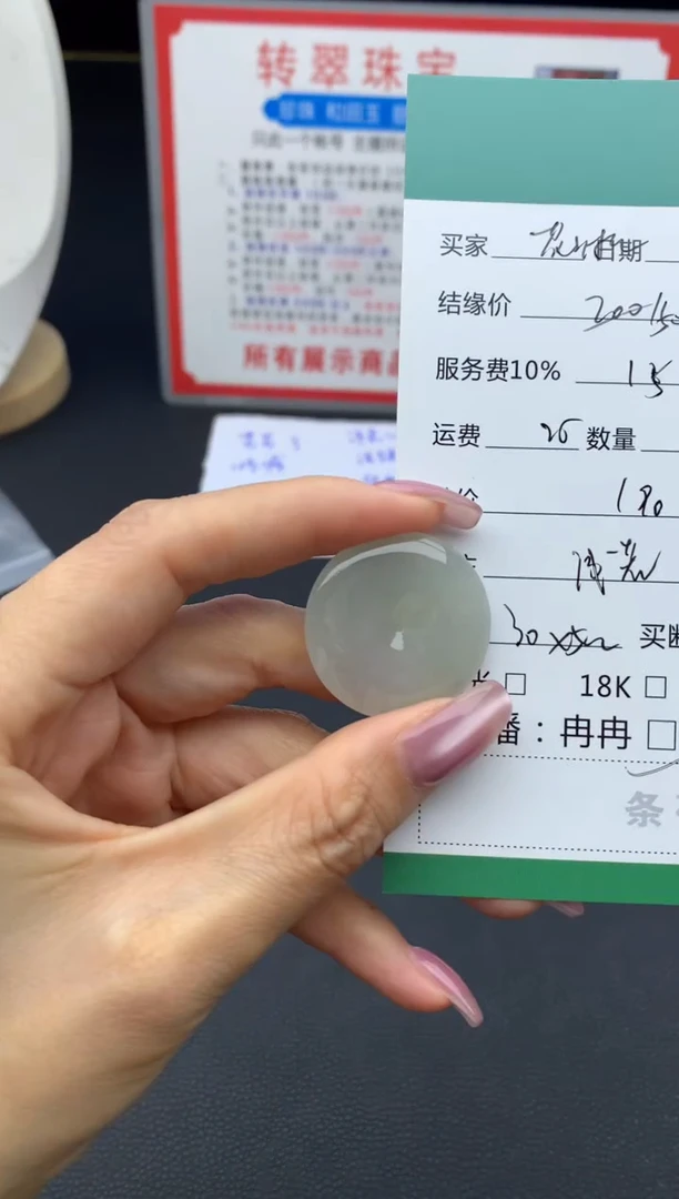 未镶嵌挂件翡翠曦**啦挂件