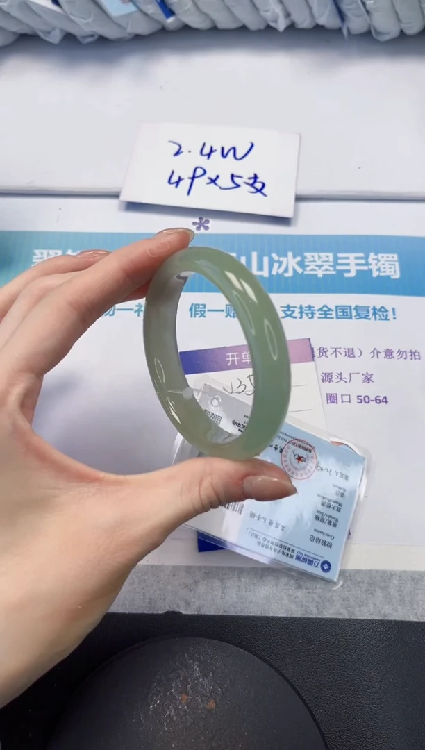 石英质玉手镯未镶嵌V350-56.8