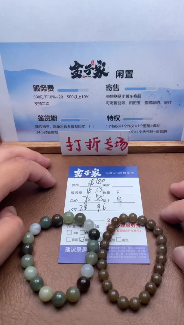 未镶嵌手串和田玉5257823132