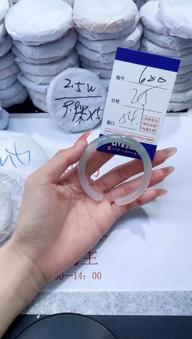 玛瑙/玉髓手镯未镶嵌600
