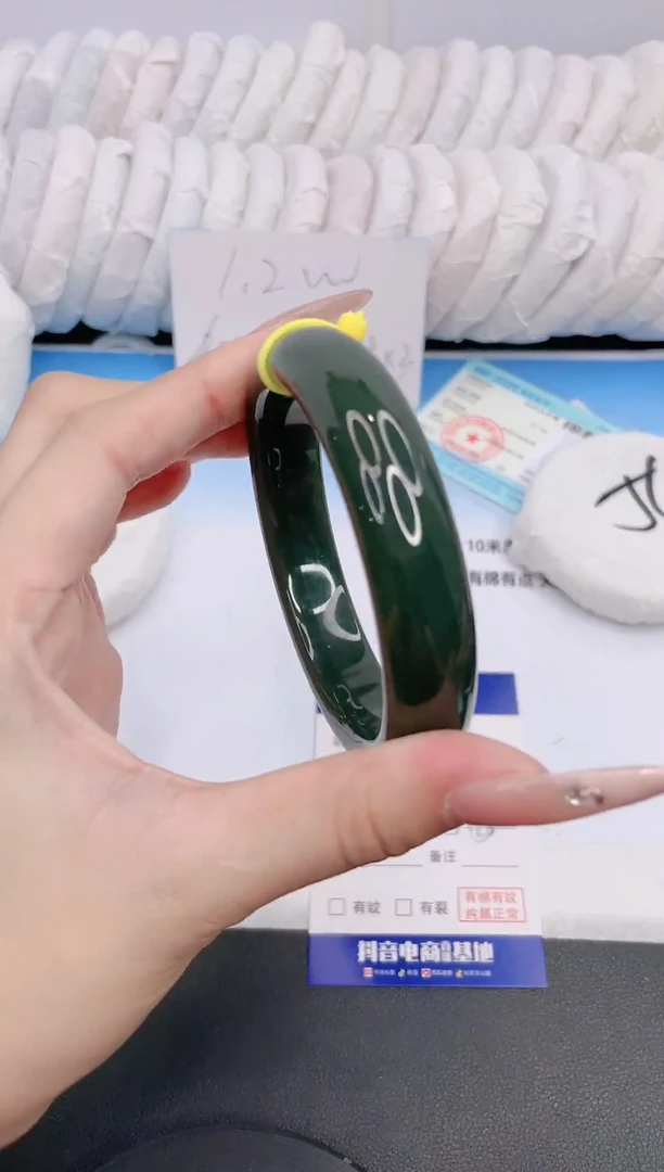 和田玉（碧玉）手镯未镶嵌9G117-58