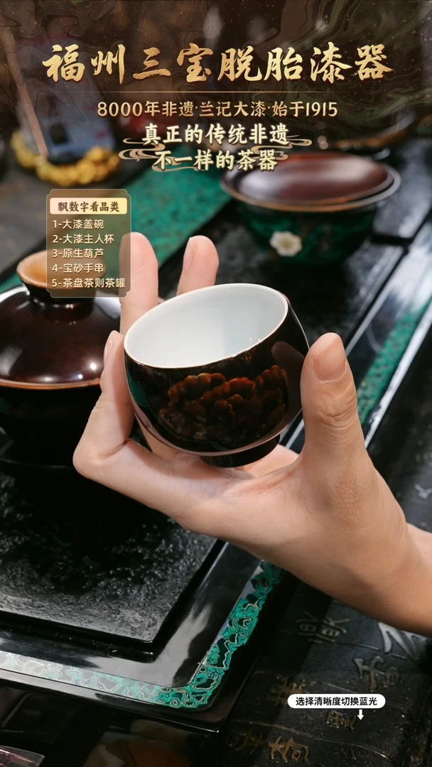 兰记手工漆器-一物一拍 以商品图片为主