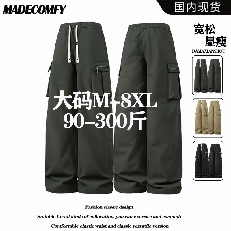 休闲裤男秋季新款直筒大码加大工装裤青少年户外防水宽松长裤子男