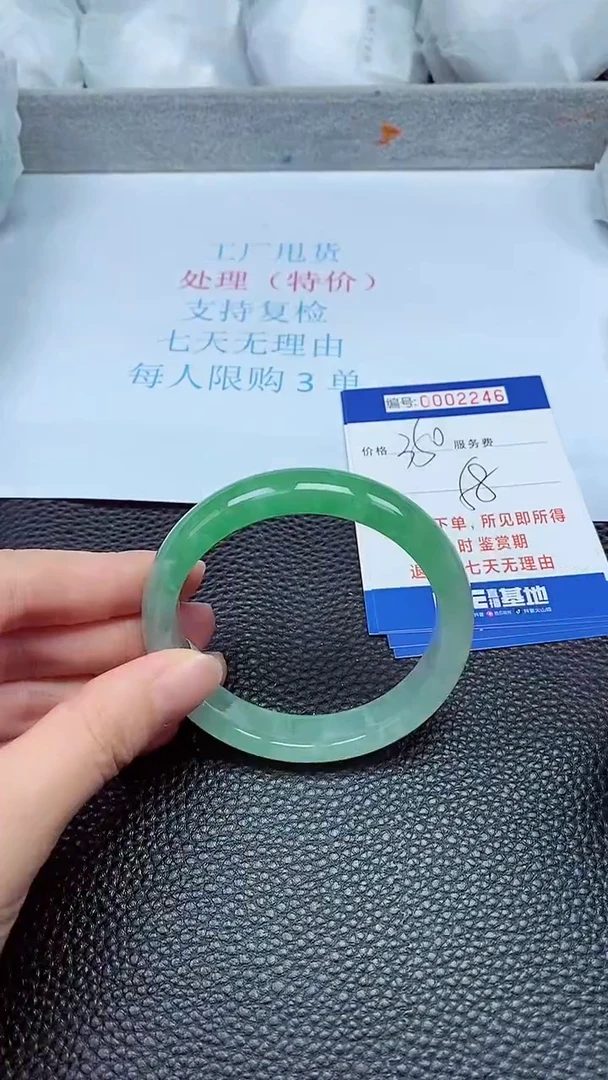 拍下以实物为准2246