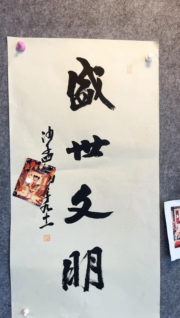 福娃11111111111111