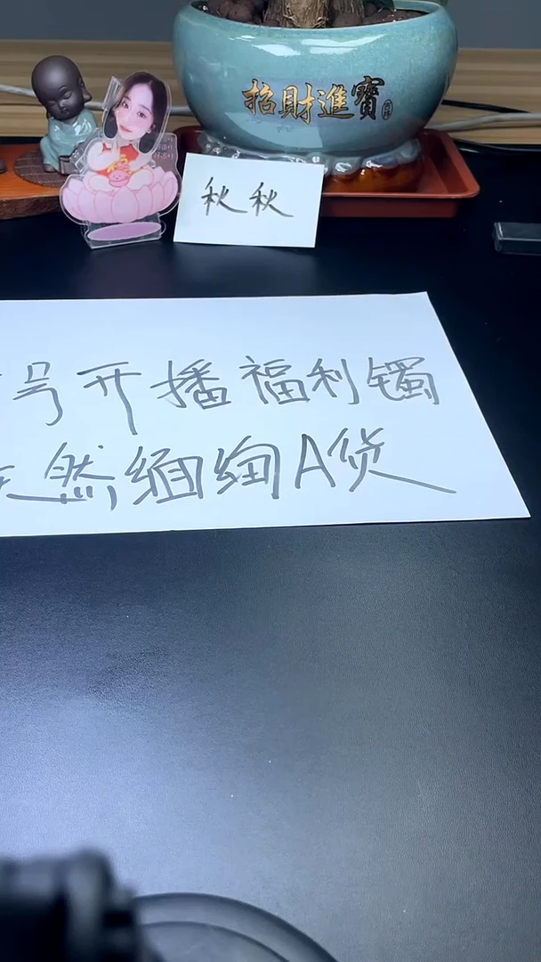 未镶嵌胚定制翡翠憨*手镯