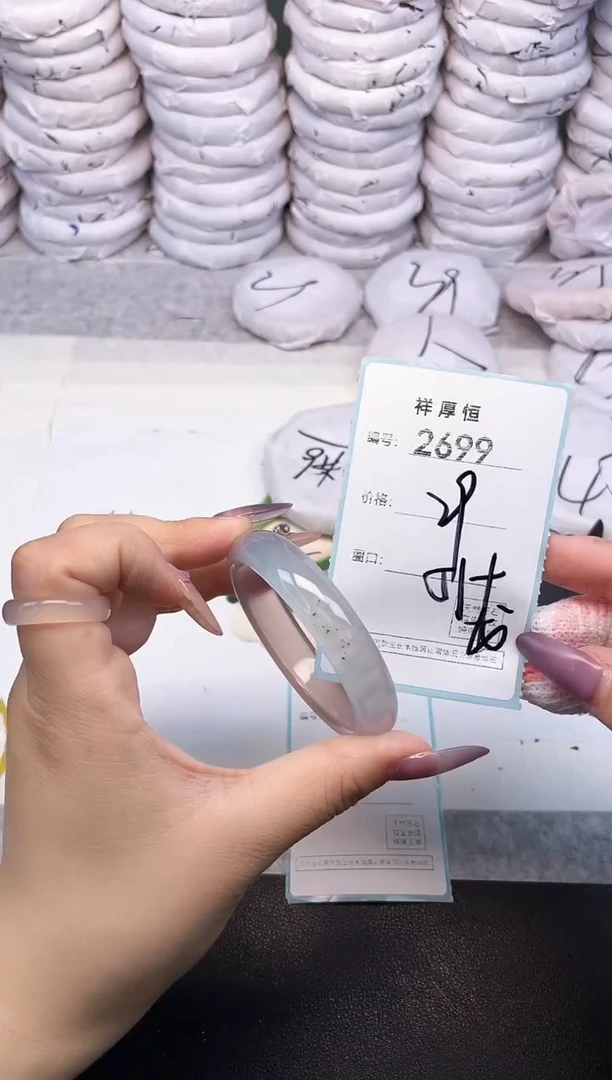 玛瑙/玉髓手镯未镶嵌2699