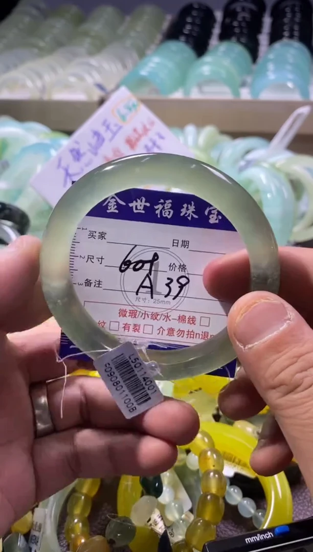 未镶嵌蛇纹石玉手镯1