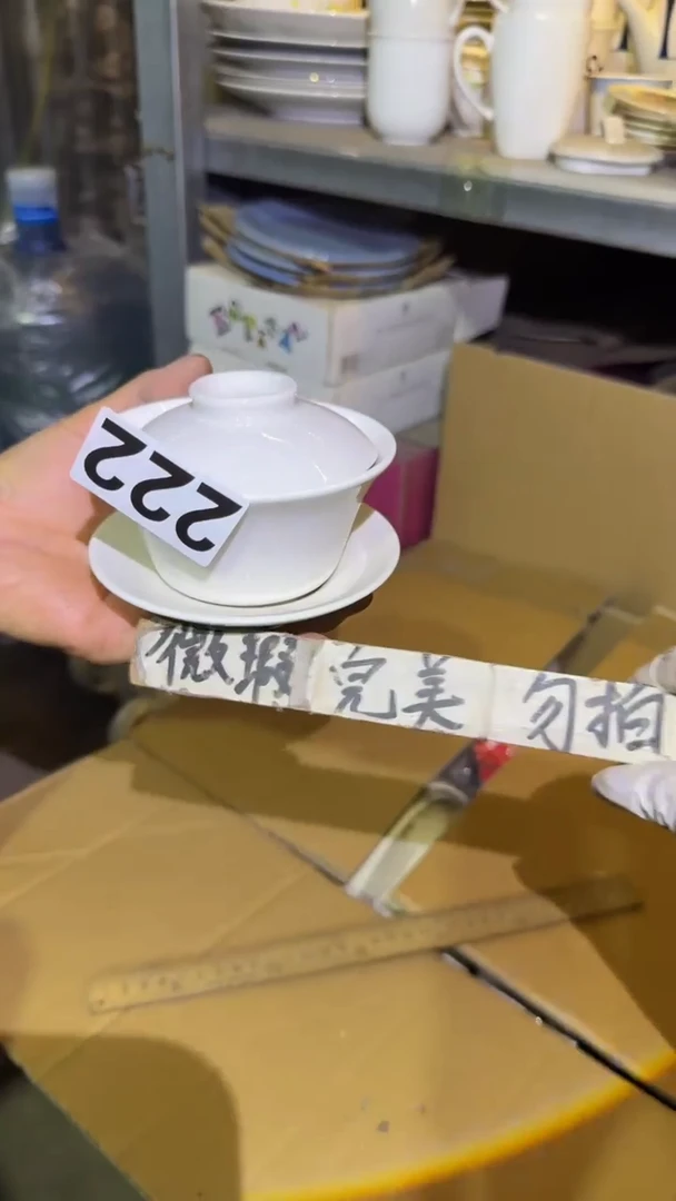 瓷片微瑕 磁州窑买到就是赚到