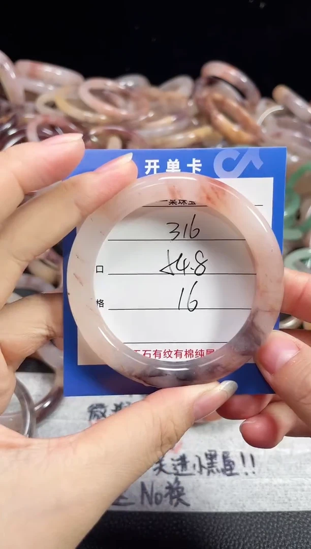 未镶嵌石英质玉手镯316