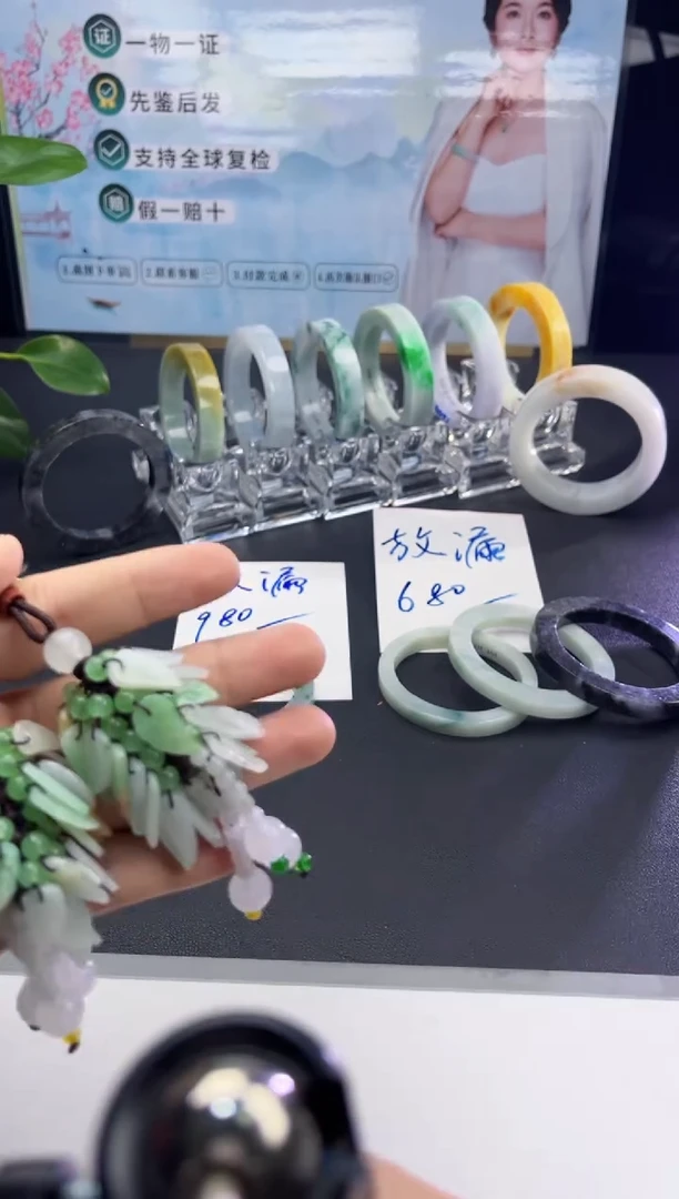 颈饰未镶嵌翡翠车挂多样性发货一件