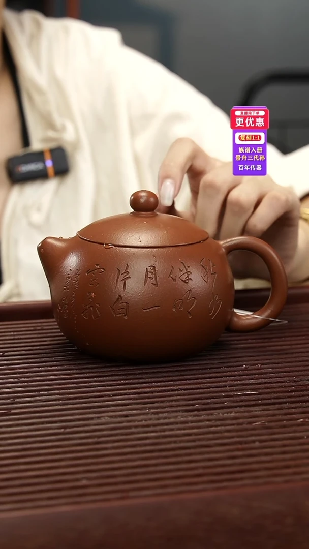 茶壶紫砂紫砂壶紫砂壶