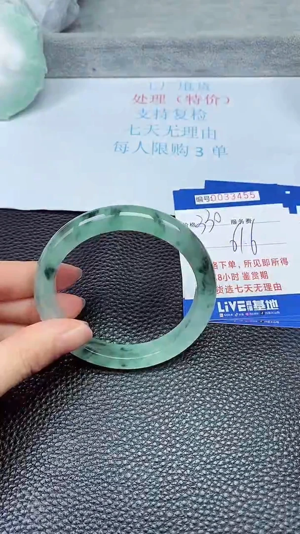 饰品拍下以实物为准33455