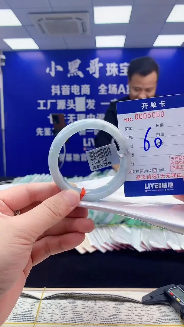 【闪购商品】翡翠手镯未镶嵌翡翠天然A货手镯