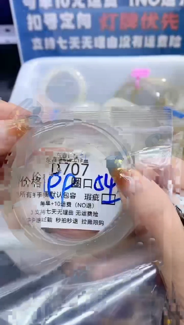 手镯玛瑙/玉髓未镶嵌财****王707