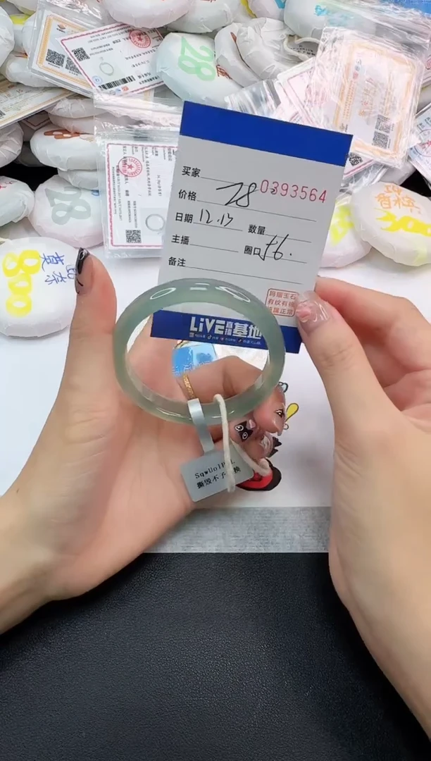 手镯玛瑙/玉髓未镶嵌3564