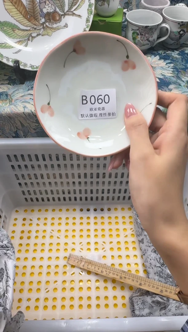 瓷片阿**木瓷片瓷片 B060