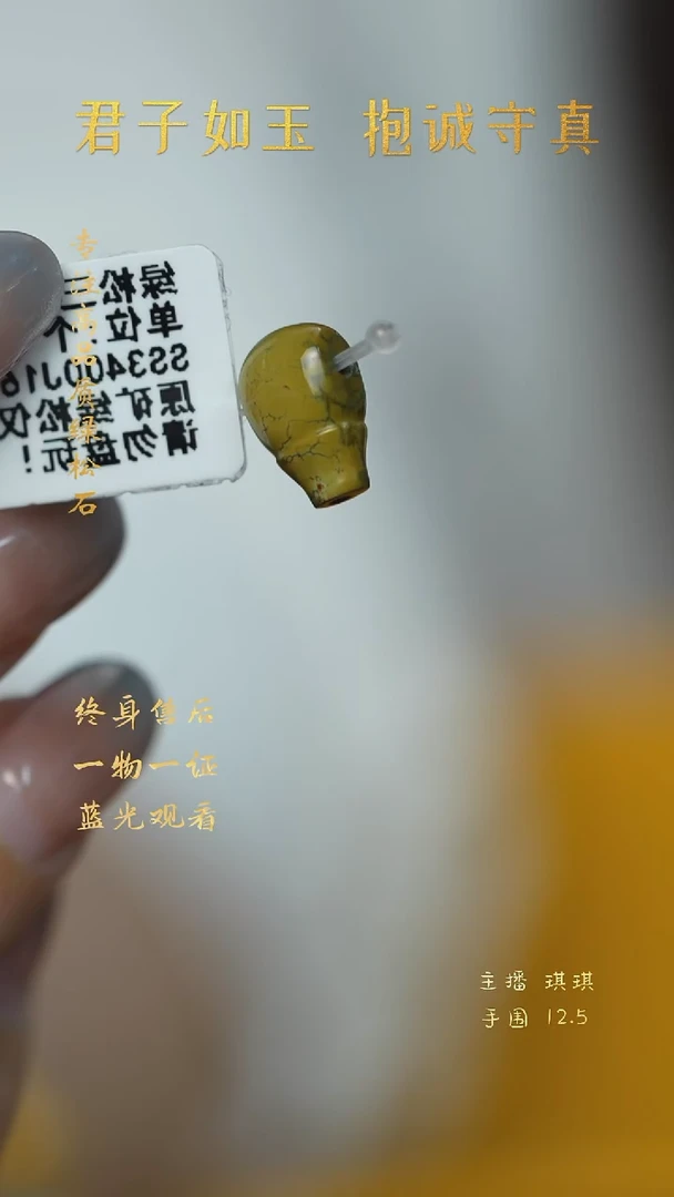 未镶嵌绿松石R83（多样性发一件）配件