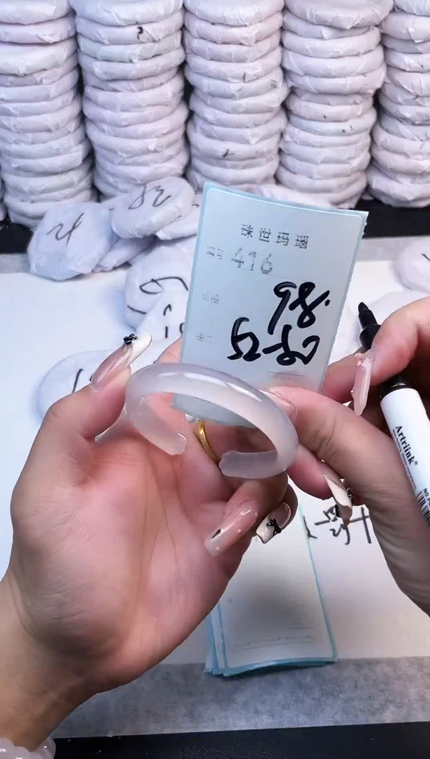 手镯玛瑙/玉髓未镶嵌416