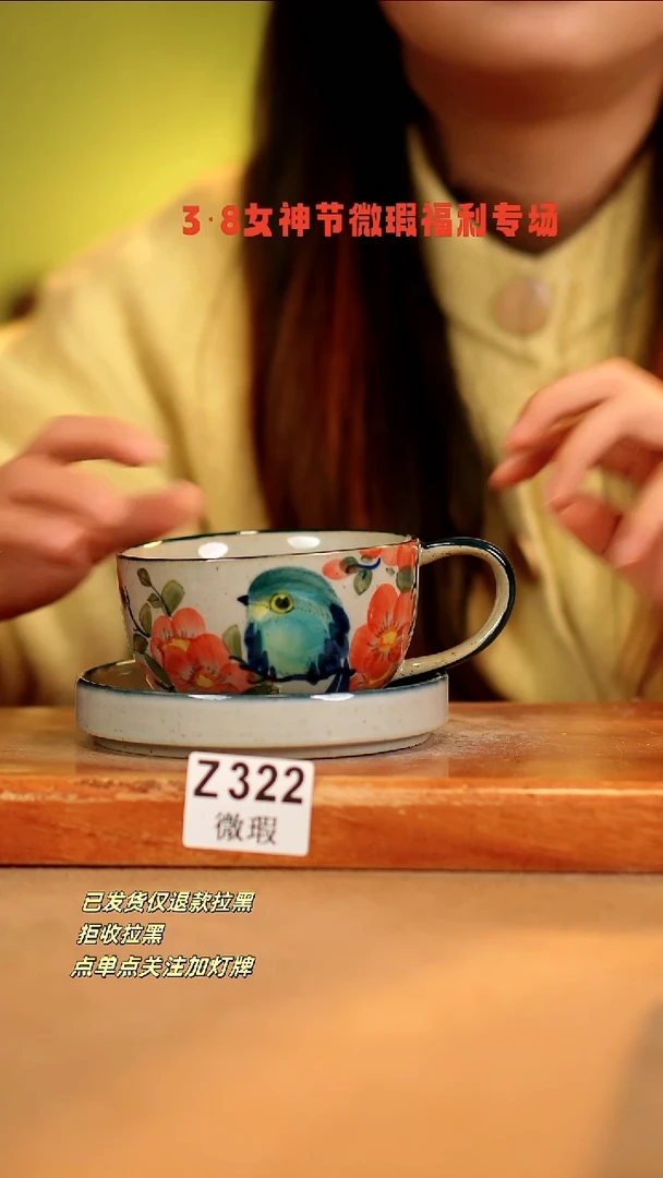 【闪购商品】其他WZ322陶然集器瓷器