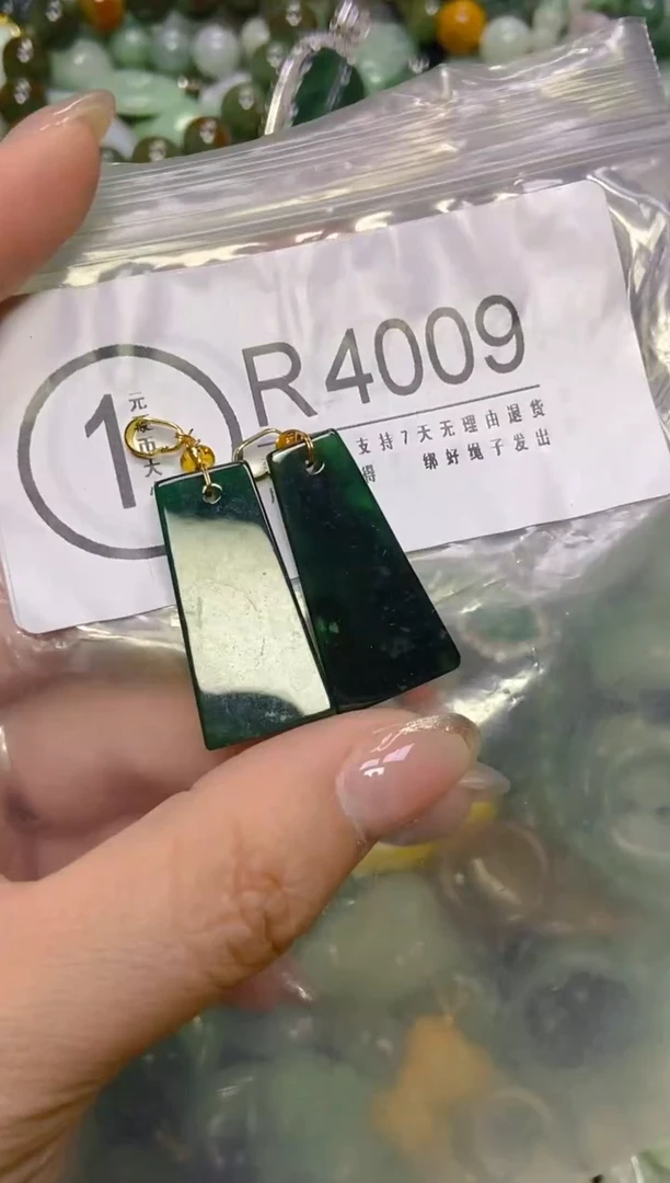 颈饰未镶嵌翡翠/R/翡翠A货，一件也是批发价