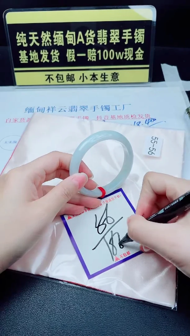 未镶嵌手镯翡翠我